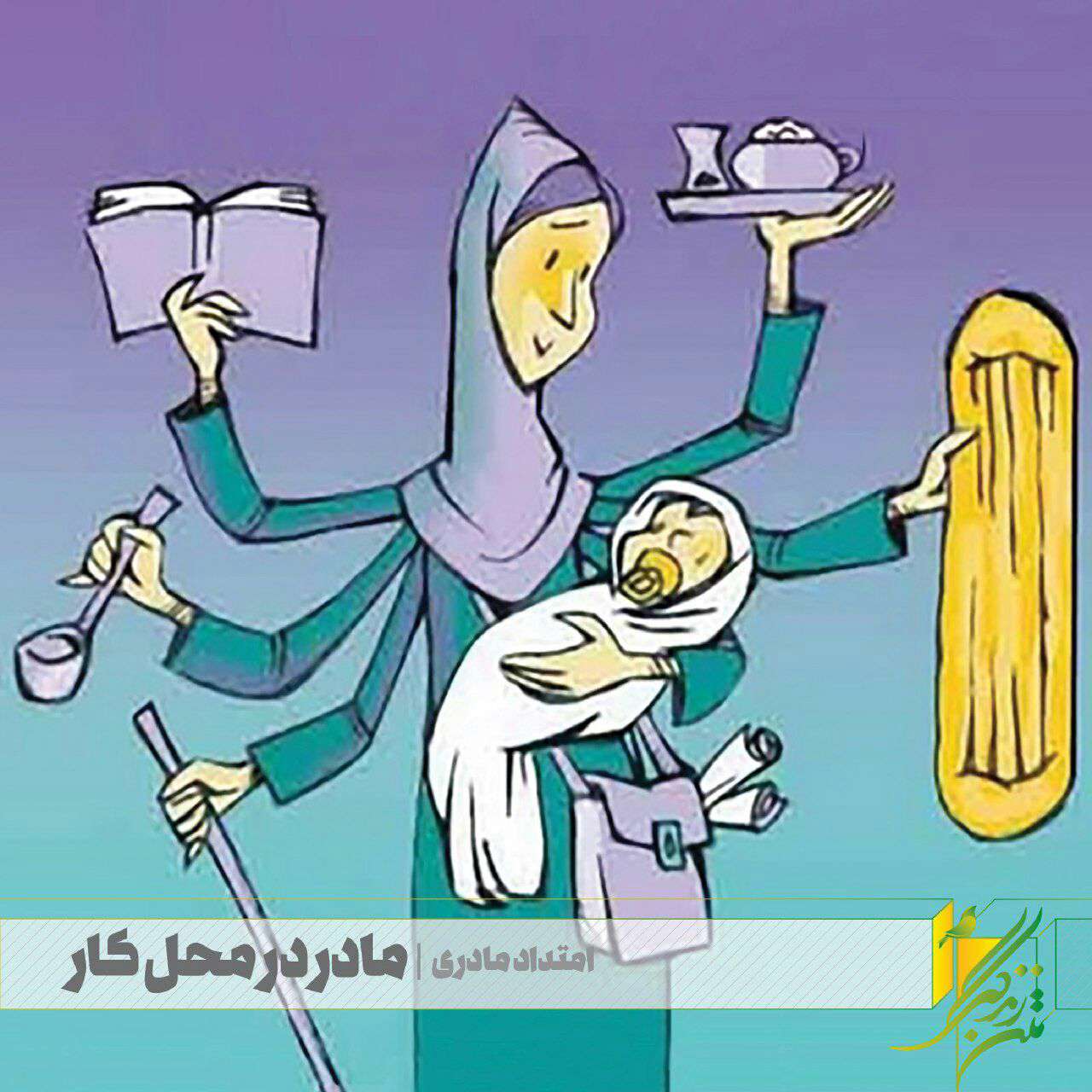 امتداد مادری
